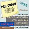 (Digital) 2024-2025 Circuit Assembly with Branch Rep Notebook for Kids (11 Languages)