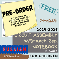 (Digital) 2024-2025 Circuit Assembly with Branch Rep Notebook for Kids (15 Languages)