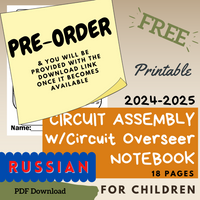 (Digital) 2024-2025 Circuit Assembly with Circuit Overseer Notebook for Kids (13 languages)