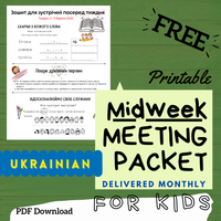 (Digital) 2025 Midweek Meeting Packet for Kids - UKRAINIAN