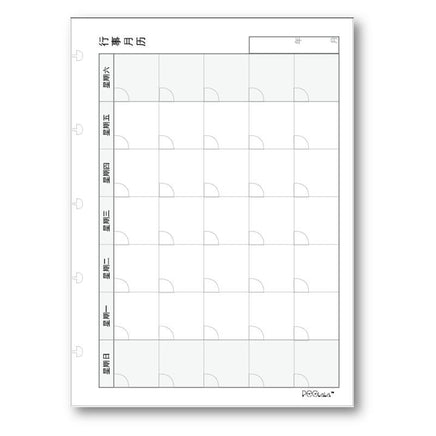 Refill - Monthly Planners